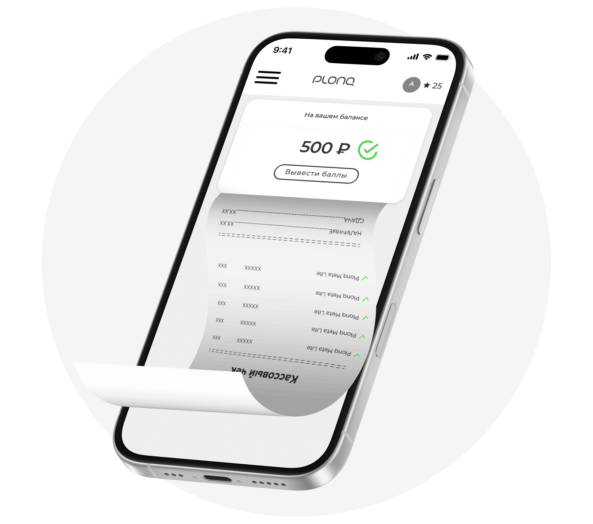 Что делать после того, как чек отклонили?