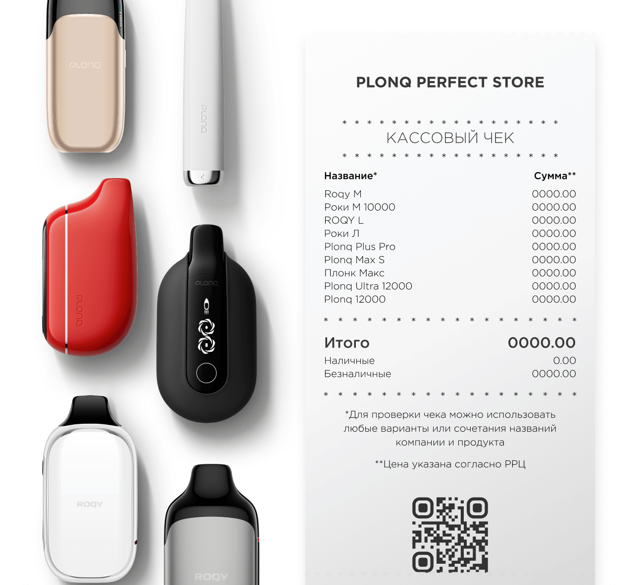 Загрузите чек