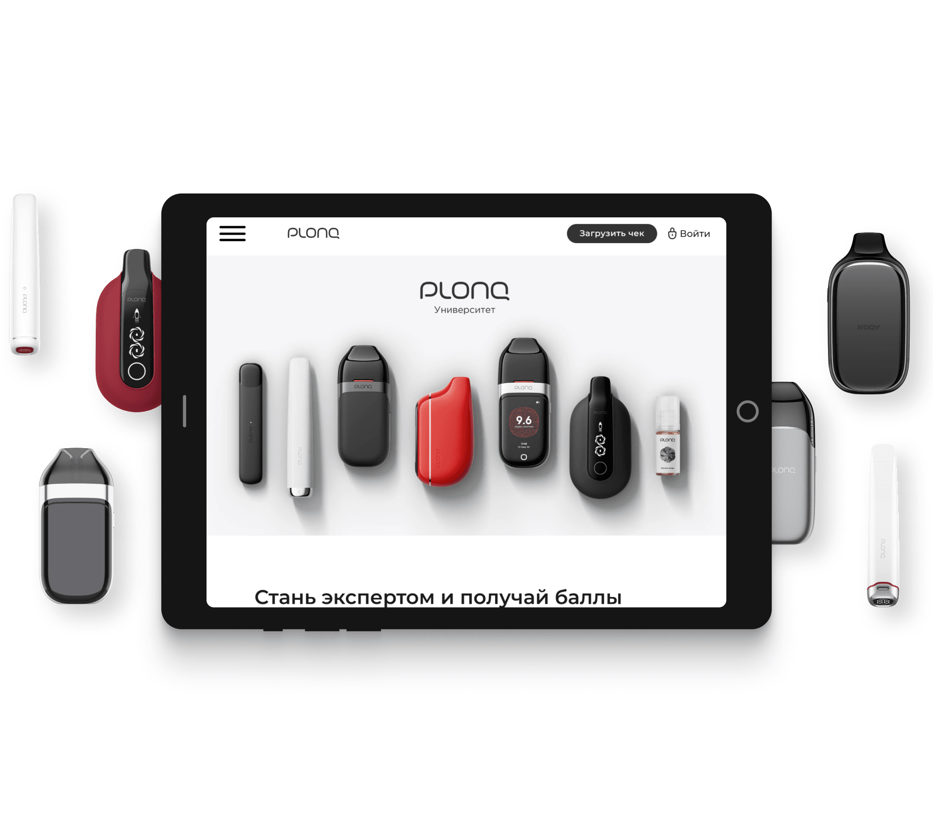 Проходите обучение